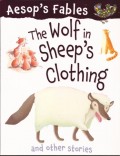 The Wolf in Sheep's Clothing